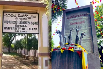யாழ் பல்கலைக்கழக மே18 நினைவுத்தூபியை அகற்ற மீண்டும் முயற்சி