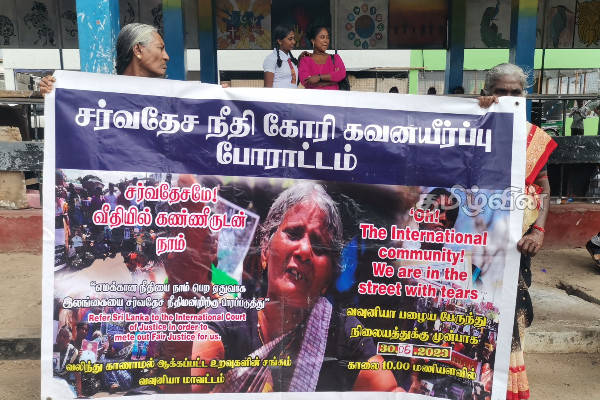 வலிந்து காணாமல் ஆக்கப்பட்டோரின் உறவுகளின் தொடர் போராட்டங்கள் (Photos) | Protest In Kilinochchi Missing Relatives