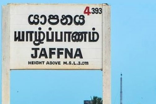 யாழில் தொழில் தேடும் ஆயிரக்கணக்கான இளைஞர், யுவதிகள் | Thousands Young People Waiting For Jobs In Jaffna