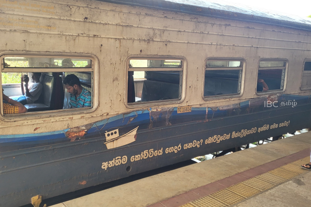 துர்நாற்றம் வீசும் பெட்டிகள் - துருப்பிடித்த கழிவறைகள்: திருகோணமலை - கல் ஓயா தொடருந்து சேவையின் மோசமான நிலை | Trinco Gal Oya Train Service Poor Condition