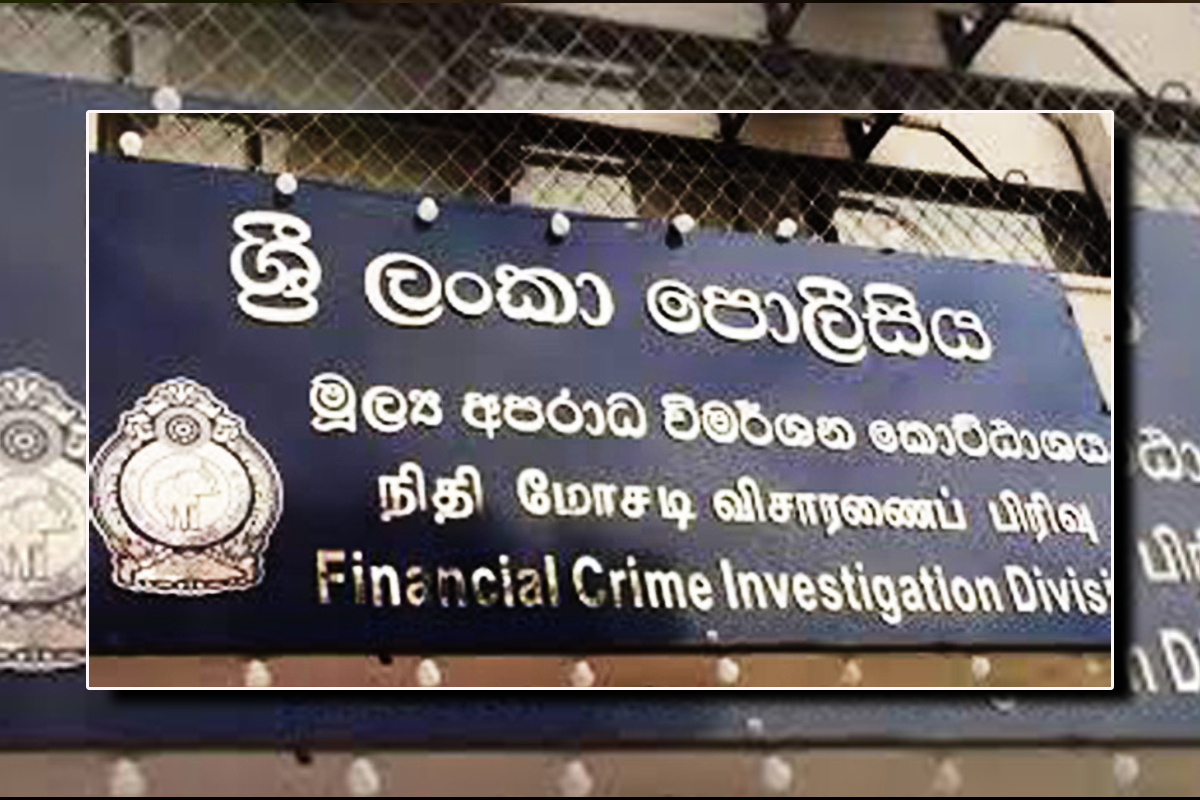 மிக் விமான மோசடி விசாரணை! தயாராகிறது குற்றப்புலனாய்வு திணைக்களம் | Cid Action On Mig Aircraft Scam