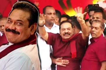 தொடர்ந்தும் சிகிச்சையில் மகிந்த: இரகசியம் காக்கிறது மொட்டுத்தரப்பு...