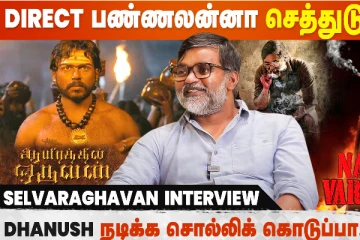 ஆயிரத்தில் ஒருவன் 2-க்கு Karthi வேணும்: செல்வராகவன் Exclusive Interview
