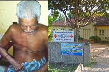 யாழில் முதியவர் ஒருவருக்கு வைத்தியசாலையில் நேர்ந்த கொடுமை