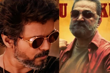 அசைக்க முடியாத விஜய்யின் சாதனையை ஒரே பாட்டில் முறியடித்த கமல் !