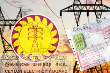 இலங்கை மின்சார சபை வெளியிட்டுள்ள விசேட அறிக்கை