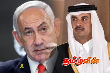 கடும் சீற்றத்தில் கட்டார்.. தீவிரப்படுத்தப்படும் பாதுகாப்பு