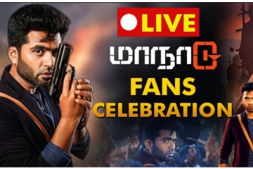 மாநாடு முதல் ஷோ கேன்சல், உச்சக்கட்ட சோகத்தில் ரசிகர்கள்