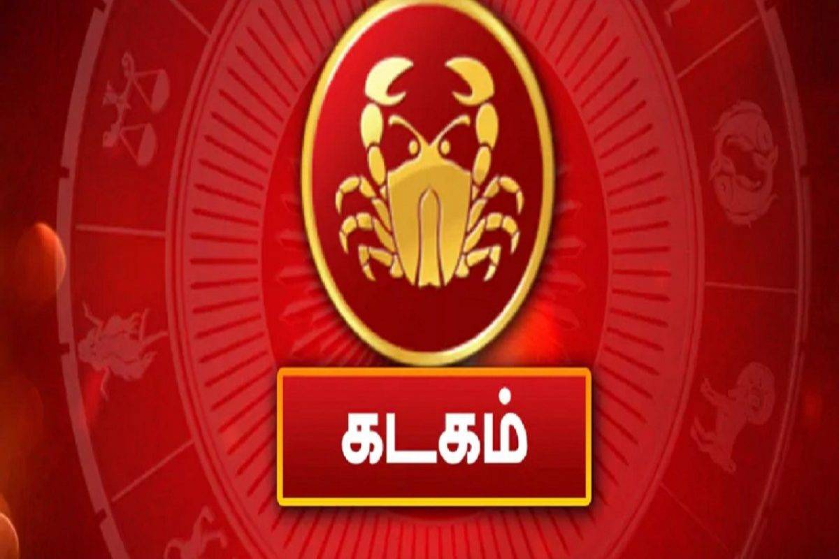 குரு- புதன் உருவாக்கும் அரிய ராஜயோகம்... ஏப்ரல் 3 முதல் இந்த ராசிகளுக்கு ராஜவாழ்க்கை உறுதி! | Jupiter Mercury Creates Navpancham Who Get Wealth