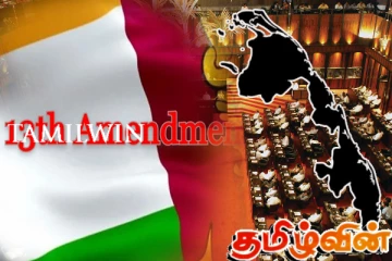 13ஆவது திருத்தச் சட்டத்தை பகடைக்காயாக்கும் தமிழ் அரசியல் தலைமைகள்: ரில்வின் குற்றச்சாட்டு