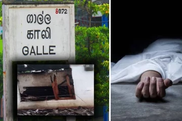 மனைவி மற்றும் பிள்ளைகளை தாக்க முயன்ற தந்தை பரிதாபமாக பலி