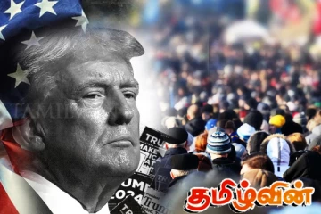 பதவியேற்புக்காக காத்திருக்கும் ட்ரம்ப்: உலகளாவிய ரீதியில் ஏற்படவுள்ள பாரிய மாற்றம்