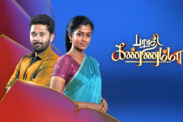 பாரதி கண்ணம்மா சீரியலின் முக்கிய நடிகர் மாற்றம்! யார் தெரியுமா?  தீயாய் பரவும் புகைப்படம்