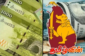 விரைவில் நடத்தப்படவுள்ள பிரமாண்ட ஏலம் : பில்லியன் கணக்கில் வரவுள்ள வருமானம்