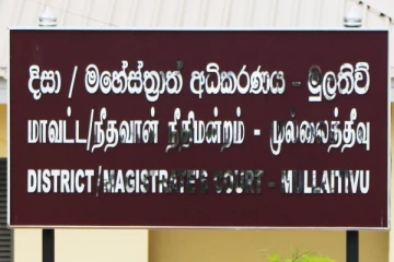 தண்ணிமுறிப்பு சம்பவத்தில் கைது செய்யப்பட்ட மீனவர்கள் விடுதலை