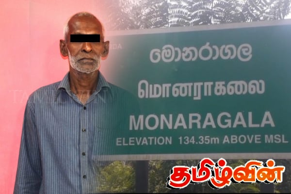 20 வருடங்களாக தலைமறைவாக இருந்த குற்றவாளியை சுற்றிவளைத்து பிடித்த பொலிஸ் | Man Who Had Been On The Run For 20 Years Arrested