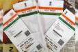 காலாவதியாகும் ஆதார் கார்டு...வாங்கி 10 வருஷம் ஆச்சு'னு உடனே இதனை செய்யுங்க!! அரசு உத்தரவு