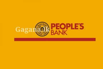 මේ වගේ දෙයක්?. මහජන බැංකුවෙන් ජනතාවට විශේෂ දැනුම්දීමක් මෙන්න..(PHOTO)