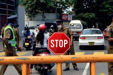 மாகாணங்களுக்கு இடையிலான பயணத்தடை நாளை நீக்கம்?