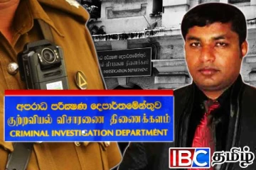 கட்டுநாயக்கவில் சிக்கிய இனியபாரதியின் இரு சகாக்கள்!