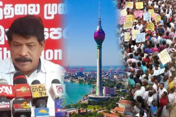 நாளை கொழும்பில் முன்னெடுக்கவுள்ள மாபெரும்  போராட்டம்: இராமலிங்கம் சந்திரசேகரன் !
