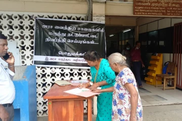 நாடளாவிய ரீதியில் கறுப்பு வாரத்தை முன்னிட்டு போராட்டம் (video)