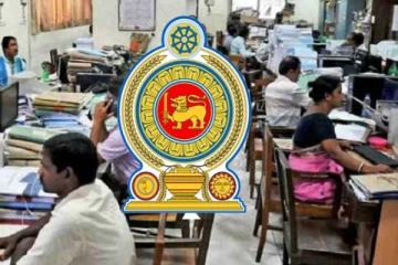 அரச நிறுவன ஊழியர்களுக்கு வெளியான மகிழ்ச்சி தகவல்!
