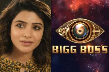 இனி பிக்பாஸ் நிகழ்ச்சியில் சமந்தா தான் ! திடீரென விலகிய டாப் நடிகர்..