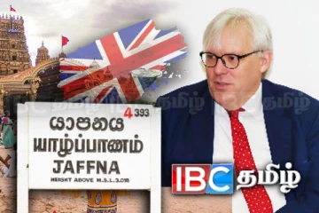 யாழில் பிரித்தானியா வாழ் புலம்பெயர் தமிழர்களின் முதலீடு! மனந்திறந்த உயர்ஸ்தானிகர் பற்றிக்