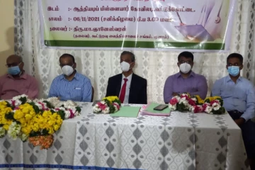 மூளாய் கூட்டுறவு வைத்தியசாலையின் "சுகம் பேணும் நிலையம்" வட்டுக்கோட்டையில் திறப்பு