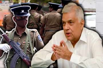 காவல்துறை அதிகாரிகளுக்கு ரணில் வழங்கியுள்ள உறுதி !