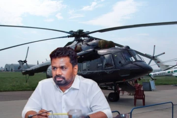 ஜனாதிபதியின் பயணத்திற்காக ஒதுக்கப்பட்டிருக்கும் உலங்குவானூர்தி தொடர்பில் வெளிவந்துள்ள அதிர்ச்சி தகவல்கள்..