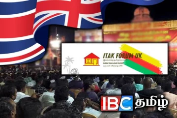 பிரித்தானியாவில் நடைபெறவுள்ள ஈழத் தமிழர் மாநாடு