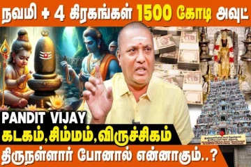 சனி பகவானை வழிபடும் சரியான முறை