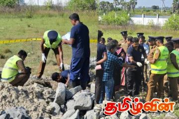 செம்மணியில் மேலும் ஒருமனிதப் புதைகுழி..! ஆய்வுகளில் வெளியான தகவல்