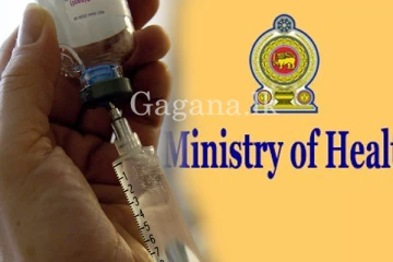 පිළිකා එන්නතක් ලබා ගත් රෝගීන්ගේ තොරතුරු සොයයි. - එන්නත ගැන CID පරීක්ෂණ.