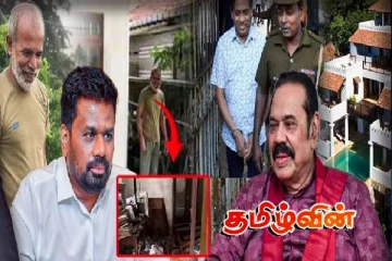 அநுரவின் பாதுகாப்பு அதிகாரிக்கு நேர்ந்த கதி! மகிந்தவின் வன்னியாராச்சியின் முகம் சுழிக்க வைக்கும் செயல்..