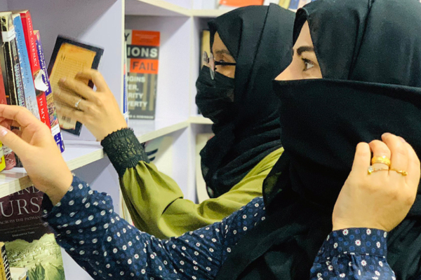 afghanistan ban female books