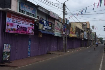 வடக்கு–கிழக்குத் தழுவிய கடையடைப்புக்கு தமிழரசுக் கட்சியின் பிரித்தானிய கிளை கடும் எதிர்ப்பு