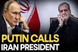 மத்திய கிழக்கில் புதிய நகர்வு ; ஈரான் ஜனாதிபதியுடன் புடின் தொலைபேசி உரையாடல்