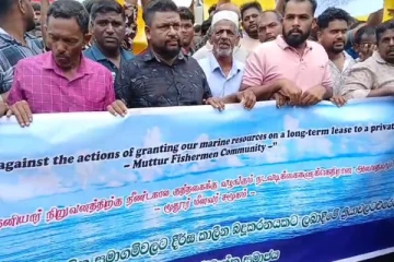 மூதூர் மீனவர்களின் வாழ்வாதாரப் போராட்டம்