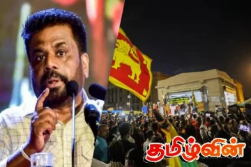 அநுரவுக்கு எதிராக ஒன்று திரளப்போகும் மக்கள் : கம்மன்பிலவின் அறிவிப்பு