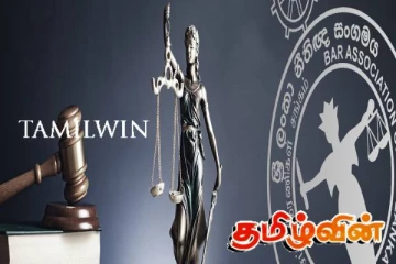 சட்ட மா அதிபர் மீது அரசியல் அழுத்தம் பிரயோகிக்கக் கூடாது! இலங்கை சட்டத்தரணிகள் சங்கம்