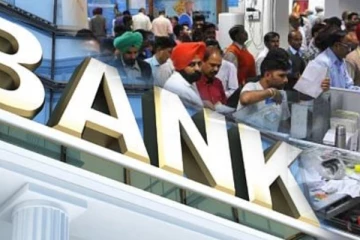 வருகிற மார்ச் 27ம் தேதி முதல் ஏப்ரல் 4ம் தேதி வங்கிகள் செயல்படாது!