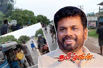 வடக்கில் முதன்முறையாக ஜனாதிபதி அநுர குமாரவிற்கு பிறந்தநாள் கொண்டாட்டம்