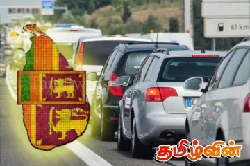 வாகன சாரதிகளுக்கு விடுக்கப்பட்டுள்ள எச்சரிக்கை