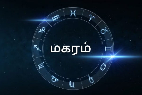 சூரிய கிரகணத்தால் அதிஸ்டம் பெறும் 6 ராசிகள்! | 6 Zodiac Signs Good Change Due To Solar Eclipse