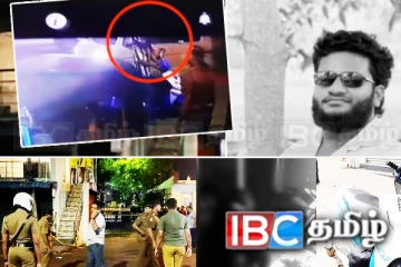 ஜிந்துபிட்டி துப்பாக்கிச் சூடு! இரண்டு காவல்துறை அதிகாரிகள் கைது