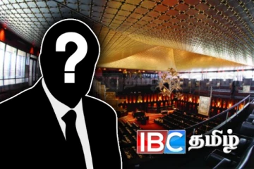 முன்னாள் சபாநாயகர் ஒருவர் தொடர்பில் அம்பலமான அதிர்ச்சித் தகவல்