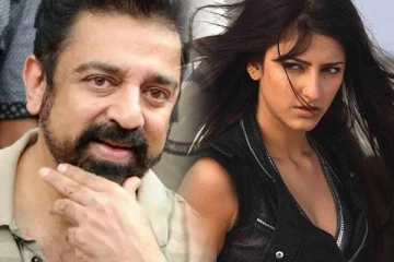 அப்பாவுக்கு 4 மகளுக்கு 4க்குமேல்!! கமலுடன் போட்டிப்போட்டு லிவிங் டு காதல் செய்யும் ஸ்ருதி ஹாசன்..